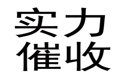 法院判决助力追回200万投资回报